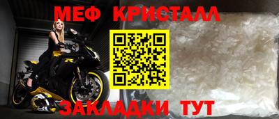 MDMA Балаково