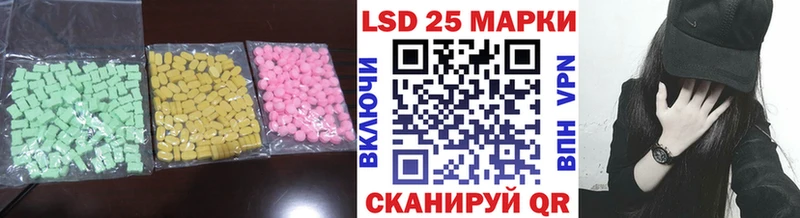 LSD-25 экстази ecstasy  магазин продажи   Димитровград 