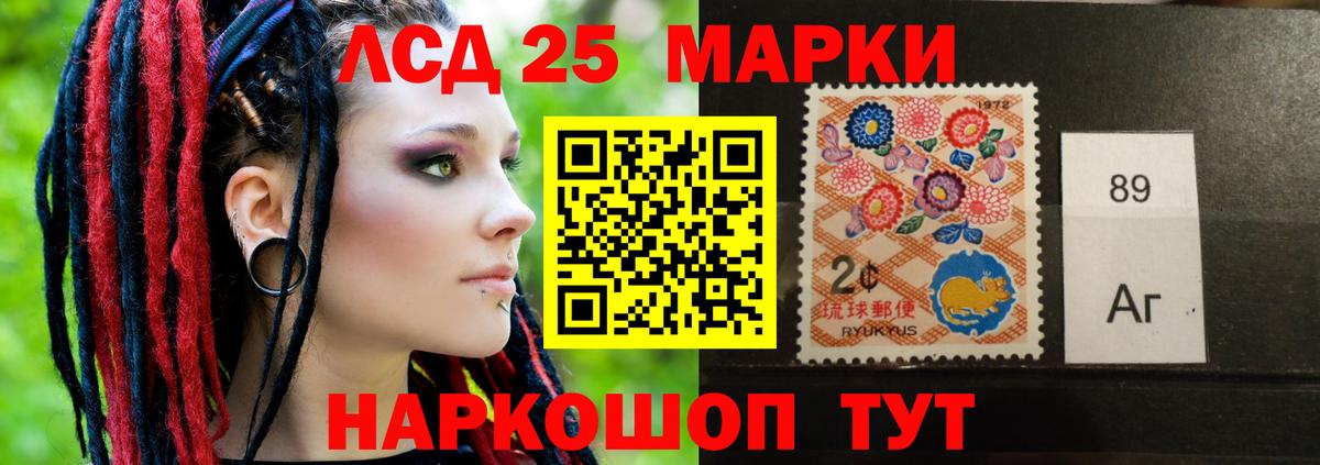 Лсд 25 экстази кислота  Вход с VPN  Димитровград  LSD-25 экстази кислота 