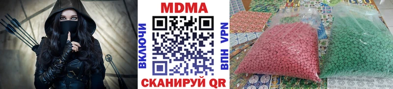 закладки  Димитровград  МДМА VHQ 