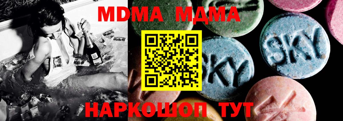 MDMA VHQ Димитровград