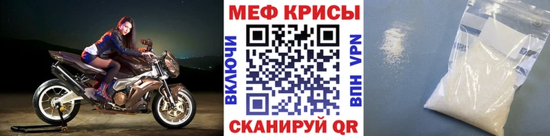 где найти   Димитровград  МЯУ-МЯУ кристаллы 
