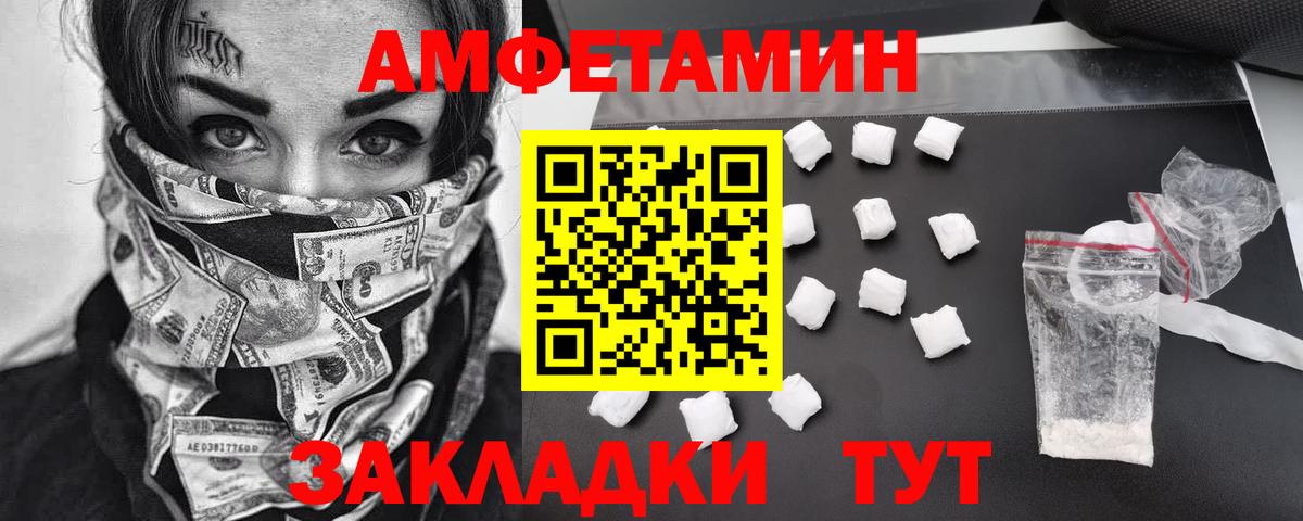 Первитин Декстрометамфетамин 99.9%  Первитин Декстрометамфетамин 99.9%  Димитровград  Вход с VPN 