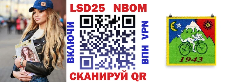 Марки N-bome 1500мкг  mega ссылка  Димитровград 