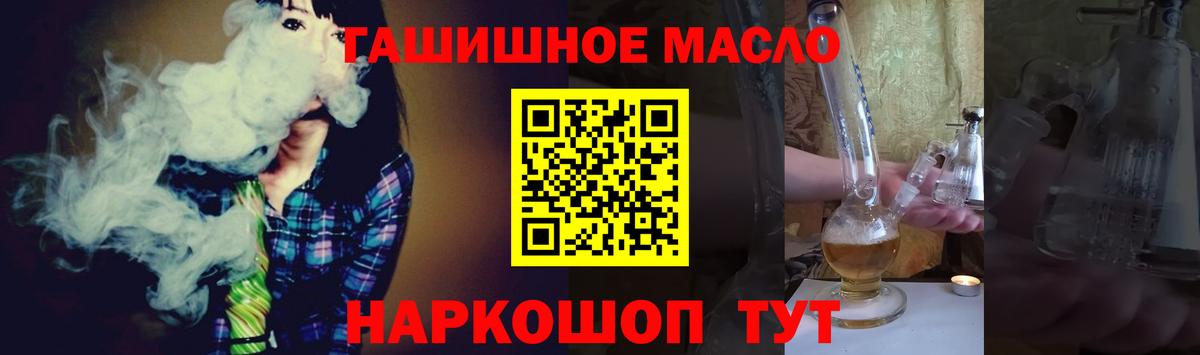 ТГК жижа Димитровград