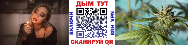 это какой сайт  Димитровград  Каннабис THC 21% 