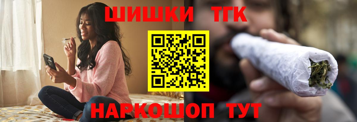 Бошки Шишки семена Димитровград